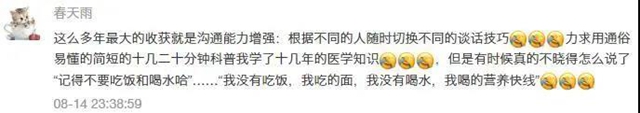 瀘州這家醫(yī)院被新聞聯(lián)播、央視新聞、人民日報、新華社輪流關(guān)注！(圖5)