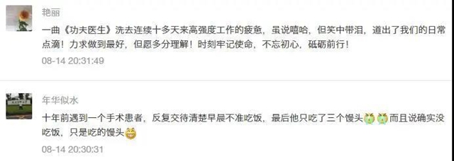 瀘州這家醫(yī)院被新聞聯(lián)播、央視新聞、人民日報、新華社輪流關(guān)注！(圖3)