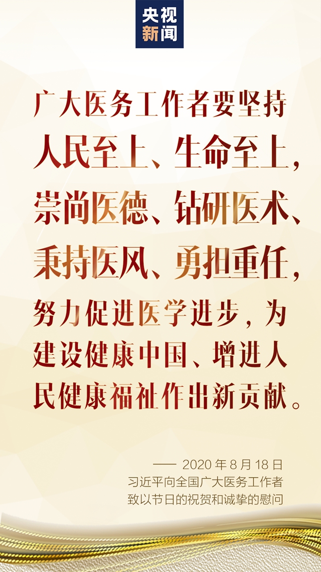 瀘州這家醫(yī)院被新聞聯(lián)播、央視新聞、人民日報、新華社輪流關(guān)注！(圖16)