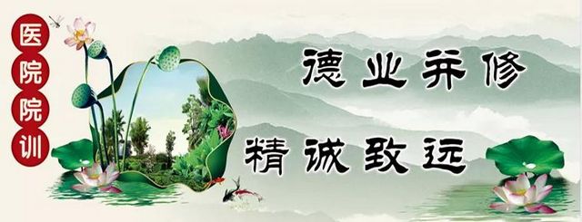 【關(guān)注】全國(guó)百?gòu)?qiáng)公布！西南醫(yī)大中醫(yī)院入選？(圖17)