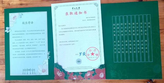 敘永學(xué)子苦讀6所學(xué)校最終考上中山大學(xué)，高昂學(xué)費(fèi)卻讓他面臨“夢難圓”(圖3)