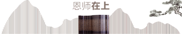 教師節(jié)特稿┃徐瀲：一棵樹走著、走著，就預(yù)示著一座座森林(圖3)