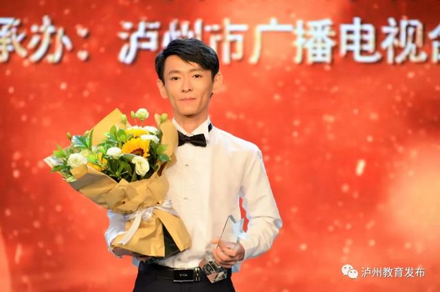 堅(jiān)守平凡，成就最美的事業(yè)|這10位老師被評(píng)為2020年瀘州市“新時(shí)代最美教師”(圖5)