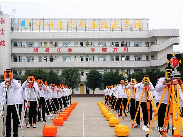 瀘州職業(yè)院校風(fēng)采｜瀘縣建校：服務(wù)產(chǎn)業(yè)培養(yǎng)高素質(zhì)人才，建設(shè)高品質(zhì)職教名校(圖2)