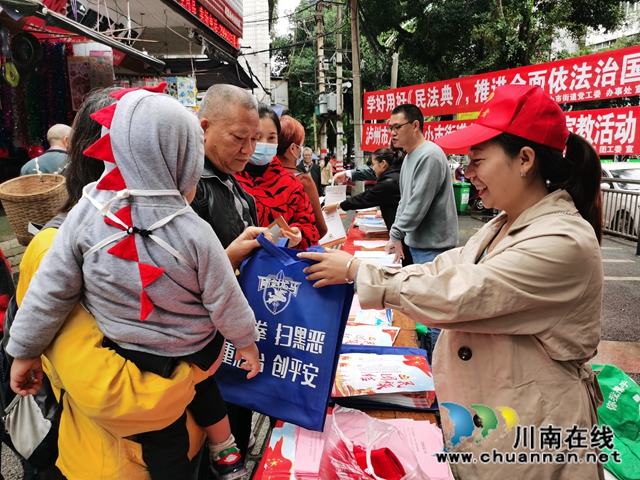 龍馬潭區(qū)小市街道開展“民族團(tuán)結(jié)進(jìn)步宣傳月”活動(圖1)