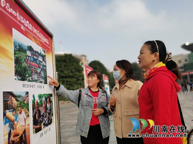 瀘縣舉辦2020年“決戰(zhàn)脫貧堅、決勝全面小康”美術(shù)、書法、攝影展(圖1)