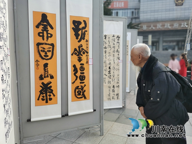 瀘縣舉辦2020年“決戰(zhàn)脫貧堅、決勝全面小康”美術(shù)、書法、攝影展(圖3)