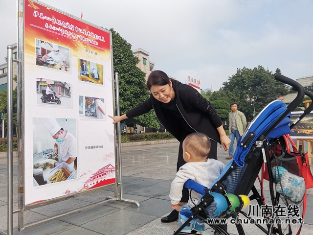 瀘縣舉辦2020年“決戰(zhàn)脫貧堅、決勝全面小康”美術(shù)、書法、攝影展(圖4)