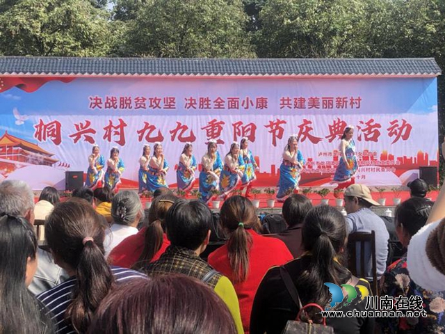 龍馬潭區(qū)特興街道舉辦“九九重陽節(jié)慶典” 800余名老人參加(圖5)