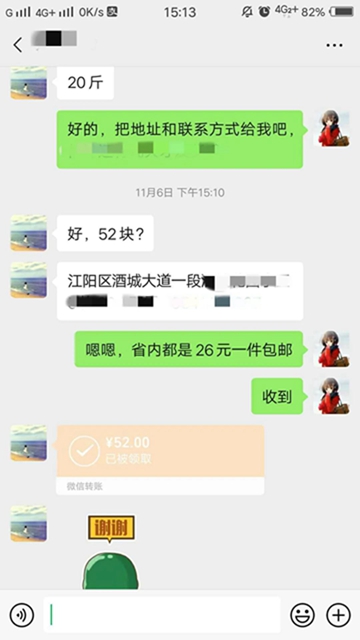 雙十一 | 鹽源蘋果，爆單啦！(圖13)