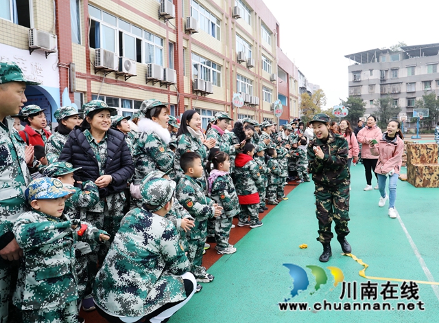 龍馬潭這個(gè)幼兒園的“軍事親子運(yùn)動會”，真嗨！(圖4)