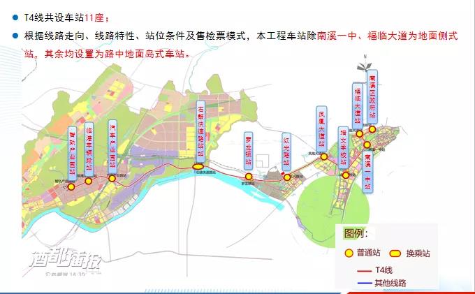 連通老城區(qū)、柏溪、南溪！宜賓智軌T2、T4線規(guī)劃出爐！21個站點(diǎn)……(圖4)