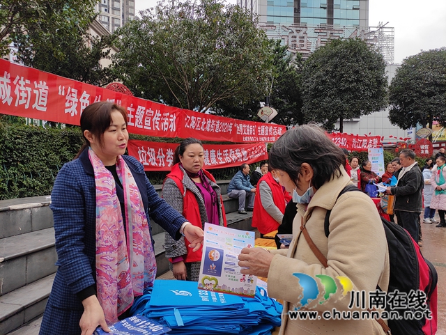 江陽區(qū)北城街道開展“踐行垃圾分類 共謀綠色生活”宣傳活動(圖1)