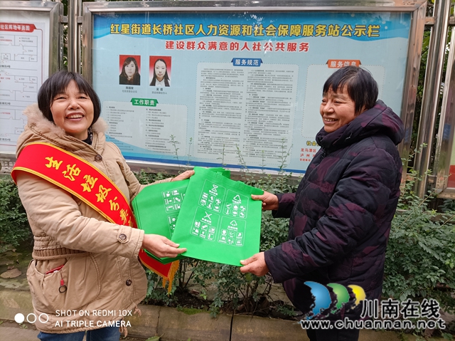 龍馬潭區(qū)紅星街道長橋社區(qū)黨委開展生活垃圾分類宣傳會(圖3)