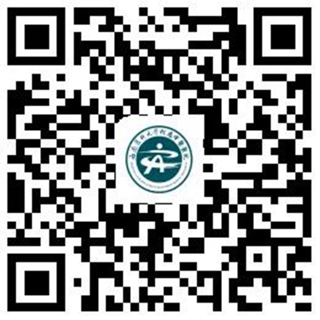 【通知】西南醫(yī)大中醫(yī)院微信掛號、繳費有實惠，最高立減100元！(圖3)