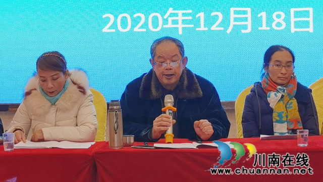 龍馬潭區(qū)退休教職工協(xié)會召開2020年年終總結(jié)表彰暨祝壽會(圖2)