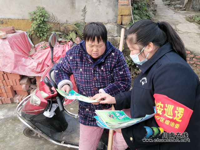 內(nèi)江經(jīng)開區(qū)靖民鎮(zhèn)雙塘村極開展“拒絕毒品、人人參與”禁毒宣傳活動(圖1)