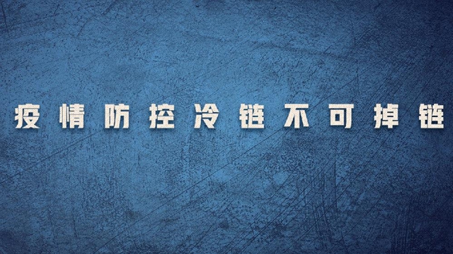 “春雷行動2021”來了，瀘州市將重點整治這七個方面！(圖2)