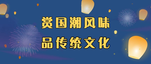 自貢彩燈點(diǎn)亮深圳！超多美圖，快來一睹！(圖15)