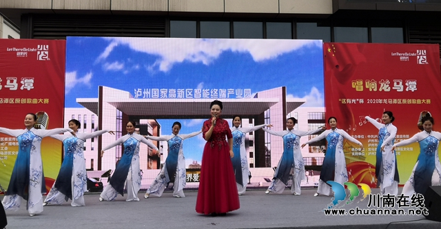 “這有光”杯“唱響龍馬潭”原創(chuàng)歌曲大賽落幕，觀眾希望多搞這樣的活動?。ǜ将@獎名單）(圖8)