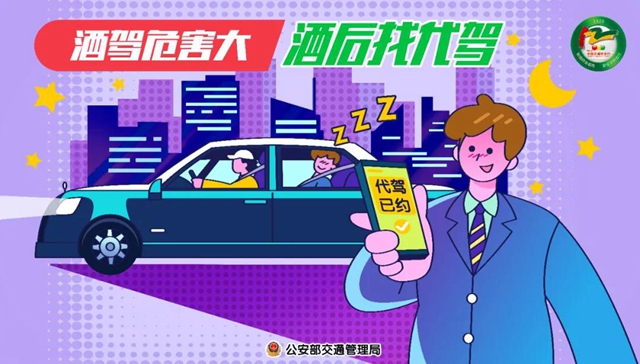 瀘州交警：駕駛員朋友，元旦節(jié)避堵攻略來了！(圖9)