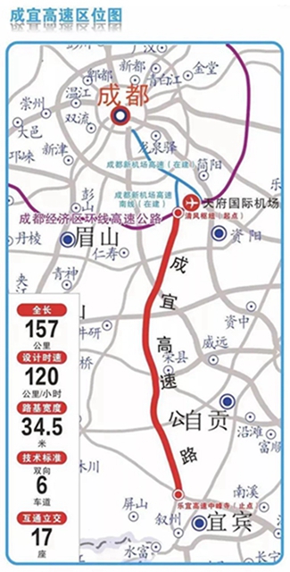 官宣！成都到自貢到宜賓高速公路全線通車?yán)玻?圖2)