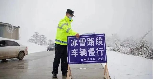 2021伊始，你要去哪里耍？一份雨雪天氣行車攻略，請查收！(圖9)