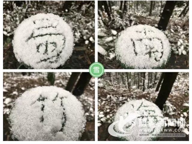 這些賞雪地點(diǎn)趕緊收藏！宜賓可能迎來新年第一場雪(圖24)