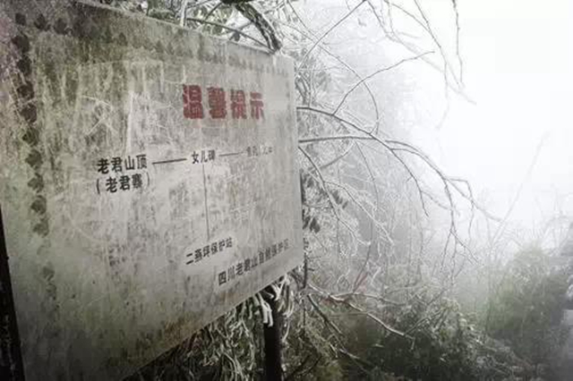 這些賞雪地點(diǎn)趕緊收藏！宜賓可能迎來新年第一場雪(圖27)