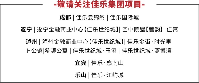 【城市之巔·悅鑒不凡】12月19日時光里呈現(xiàn)·H公館亮相"young"音樂節(jié)圓滿落幕！(圖14)