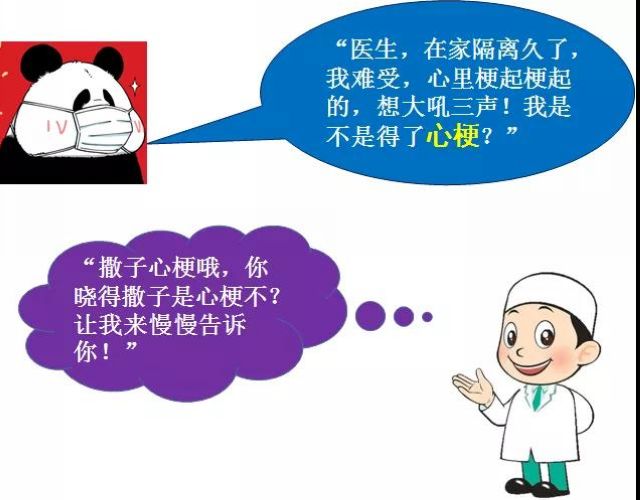 你的心臟在求救！急性心梗的這些預(yù)警信號(hào)， 你知道嗎？(圖1)