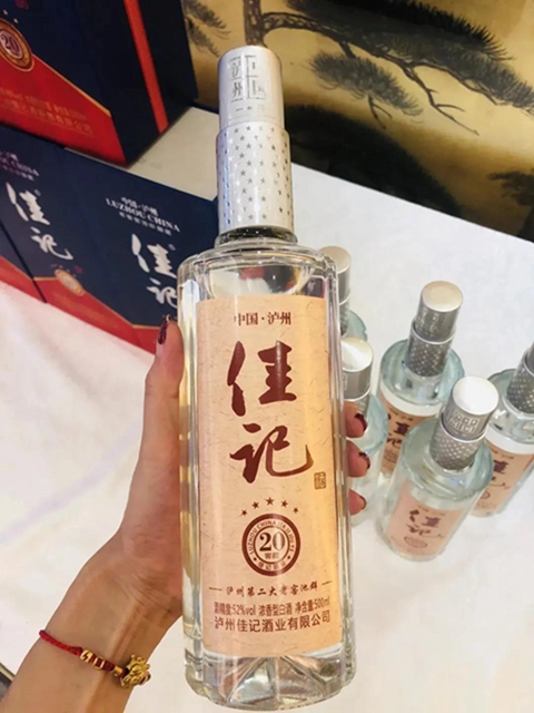 佳樂世紀(jì)城首屆“佳記酒杯”主題攝影大賽獲獎名單公布了，快來領(lǐng)獎！(圖20)