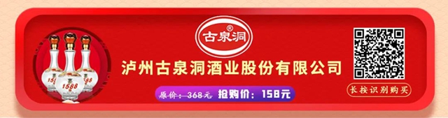 最低價(jià)格！2020年度瀘州市消費(fèi)者喜愛商品巨惠商城正式開啟(圖4)