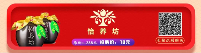 最低價(jià)格！2020年度瀘州市消費(fèi)者喜愛商品巨惠商城正式開啟(圖7)