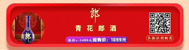 最低價(jià)格！2020年度瀘州市消費(fèi)者喜愛商品巨惠商城正式開啟(圖9)