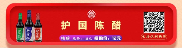 最低價(jià)格！2020年度瀘州市消費(fèi)者喜愛商品巨惠商城正式開啟(圖8)