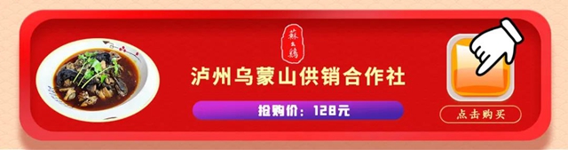 最低價(jià)格！2020年度瀘州市消費(fèi)者喜愛商品巨惠商城正式開啟(圖10)