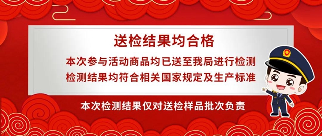 最低價(jià)格！2020年度瀘州市消費(fèi)者喜愛商品巨惠商城正式開啟(圖14)