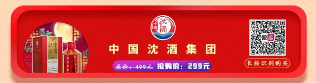 最低價(jià)格！2020年度瀘州市消費(fèi)者喜愛商品巨惠商城正式開啟(圖12)