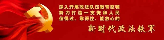 瀘州市關于堅決落實防止干預司法“三個規(guī)定”的倡議書(圖2)