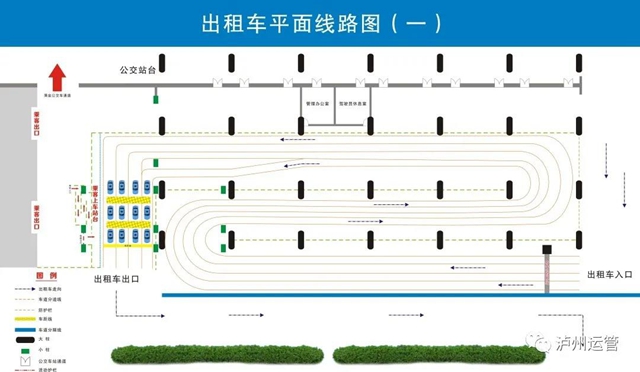 高鐵站與城市交通快速換乘方式在這里！(圖5)