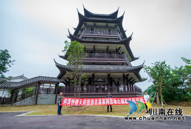 創(chuàng)建天府旅游名縣｜納溪在攝影“大咖”的鏡頭里真美！(圖4)