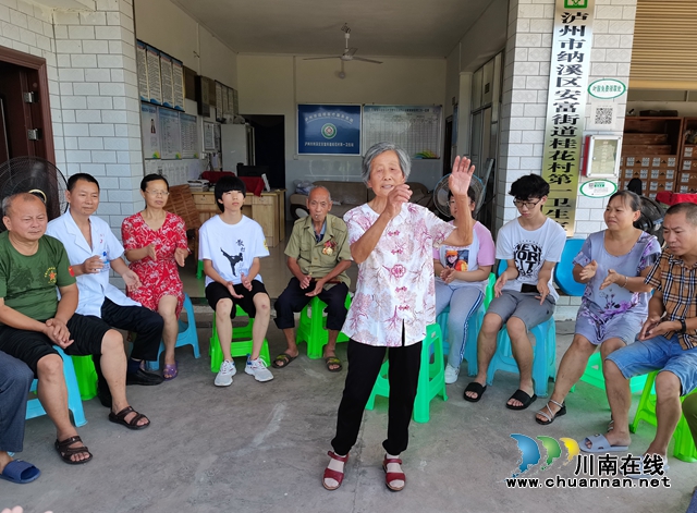 納溪：樸實(shí)歌詞抒真情，八旬老人自編民歌給黨聽(圖1)