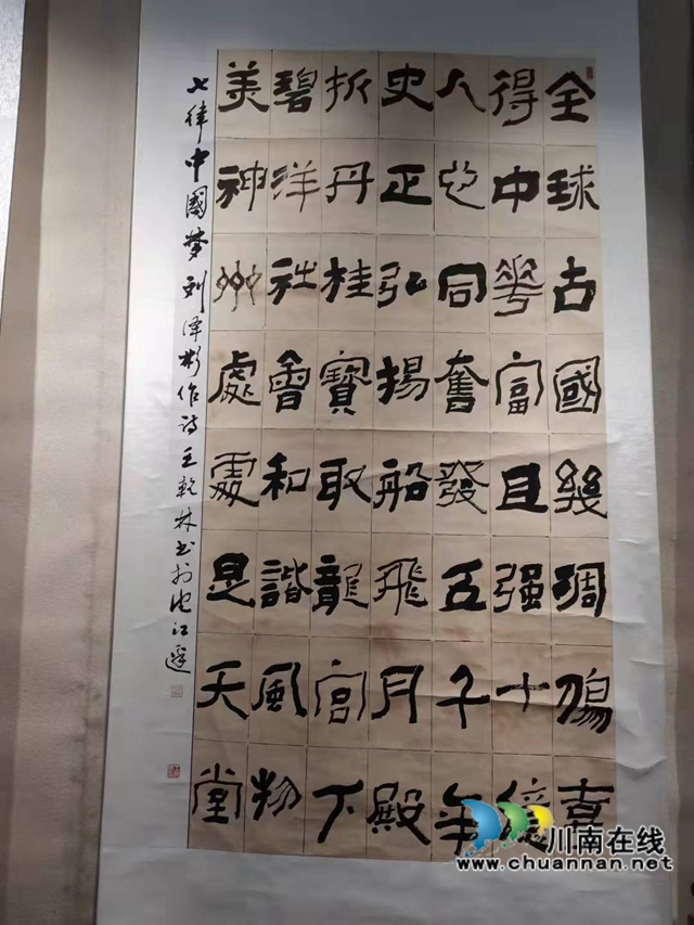 合江籍藝術(shù)家王乾林、張昌煒書畫作品在瀘展出(圖7)